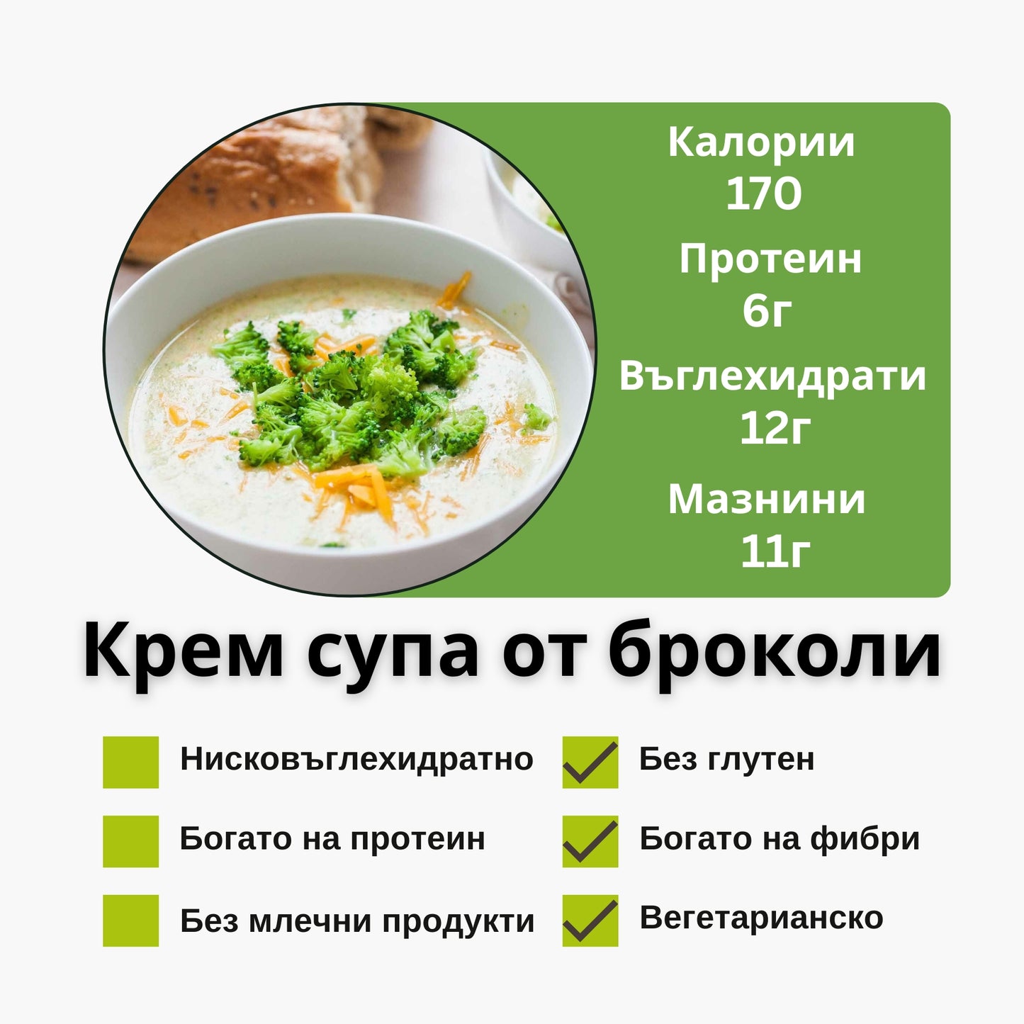 100+ Вкусни и Здравословни Рецепти Под 500 Калории + 4 Подаръка